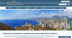 Desktop Screenshot of kdgest.com